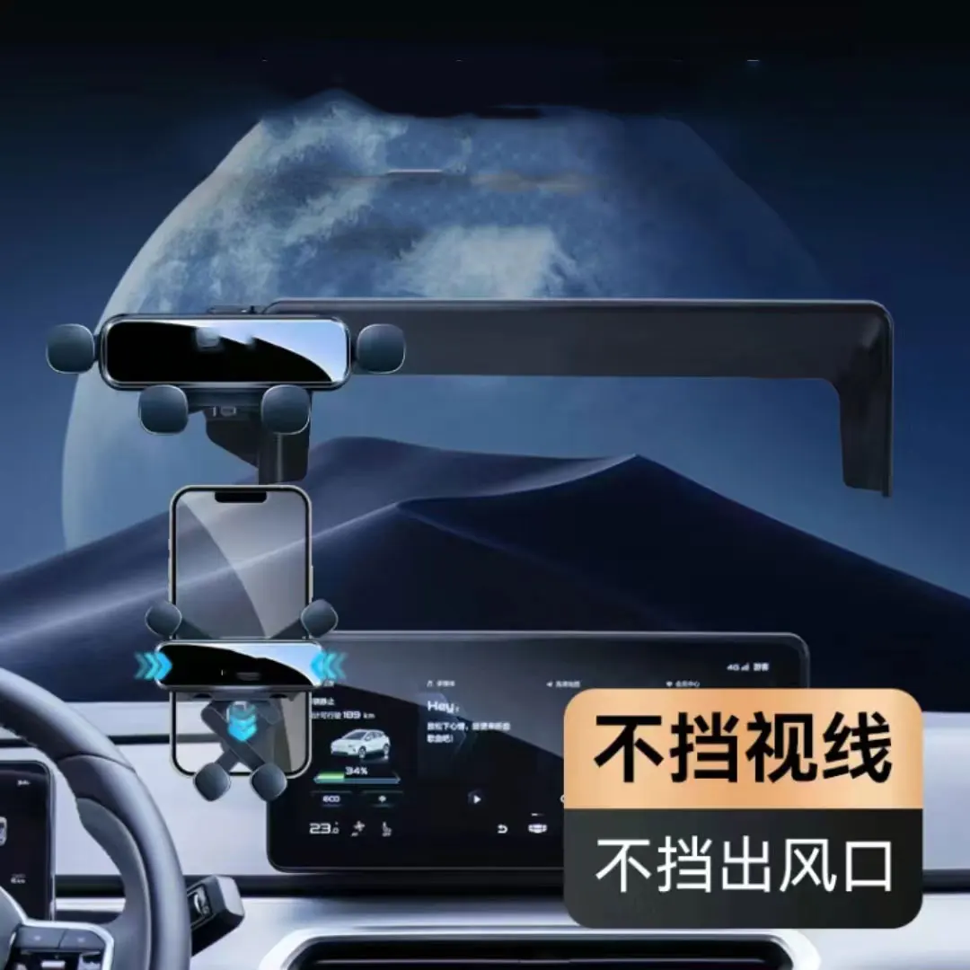 Car Phone Holder For Geely Geometry A C 2021 2022 Screen Fixed Navigation Bracket Base Accessories