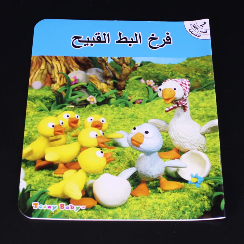 10Pcs Children Learning Arabic Word Picture Preschool Book Read Montessori Baby Cartoon Bedtime Storybooks Educational Kids Aids 2