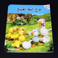 10Pcs Children Learning Arabic Word Picture Preschool Book Read Montessori Baby Cartoon Bedtime Storybooks Educational Kids Aids 2