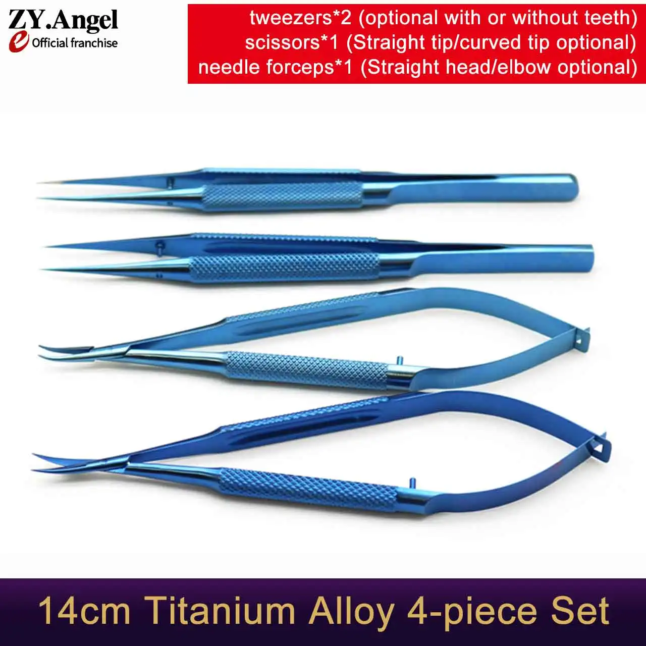 14cm 4-piece set