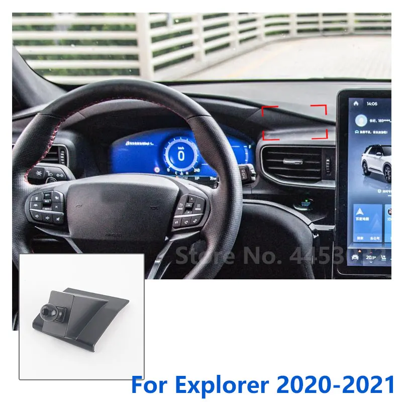 Car Phone Holder Mounts Ford Explorer GPS Supporting Fixed Bracket Base 17mm Accessories