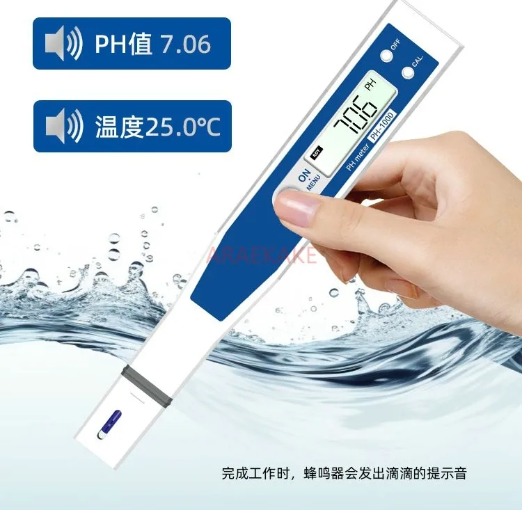 Acidity meter, high-precision pH pen tester, food acidity and alkalinity, aquarium fish tank water quality, pH value detection