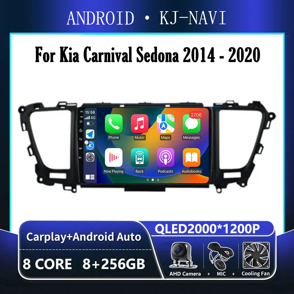 

Автомагнитола 2 din для Kia Carnival Sedona 2014-2020, мультимедийный проигрыватель на Android 14 с GPS-навигацией, Wi-Fi и DSP