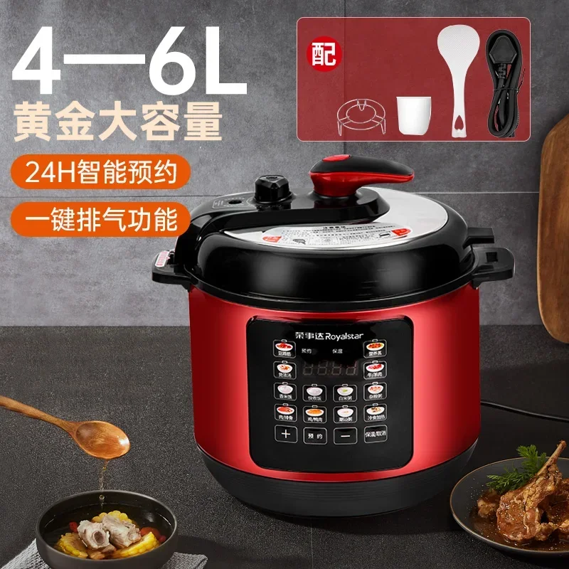 Royalstar Electric Kitchen Appliance Pots Cooking Pressure Cooker Multifunctional Home Automatic 2.5L Intelligent Cookware 220V 4