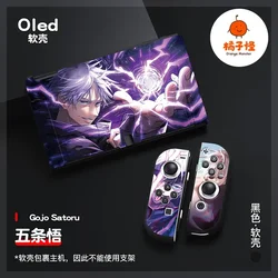 Jujutsu Kaisen Gojo Satoru Anime Soft TPU Case Cover - 7inch OLED (7)