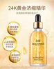100ml 24k Gold Hyaluronic Acid Nicotinamide Face Serum Anti Aging Facial Lifting Collagen Essence Skin Care Whitening Serum 3