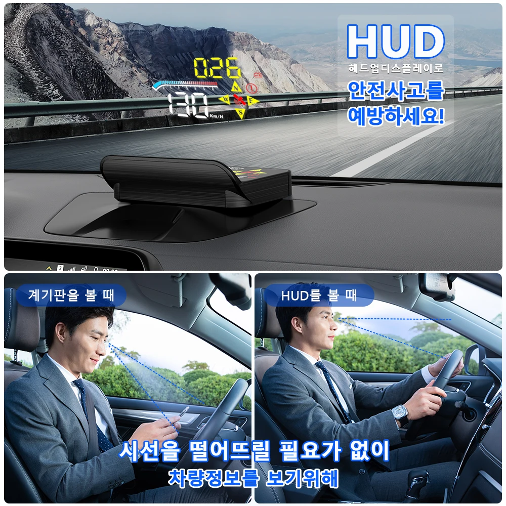 wiiyii Car HUD Head Up Display M7, OBD / GPS Smart Gauge, Driving Spee