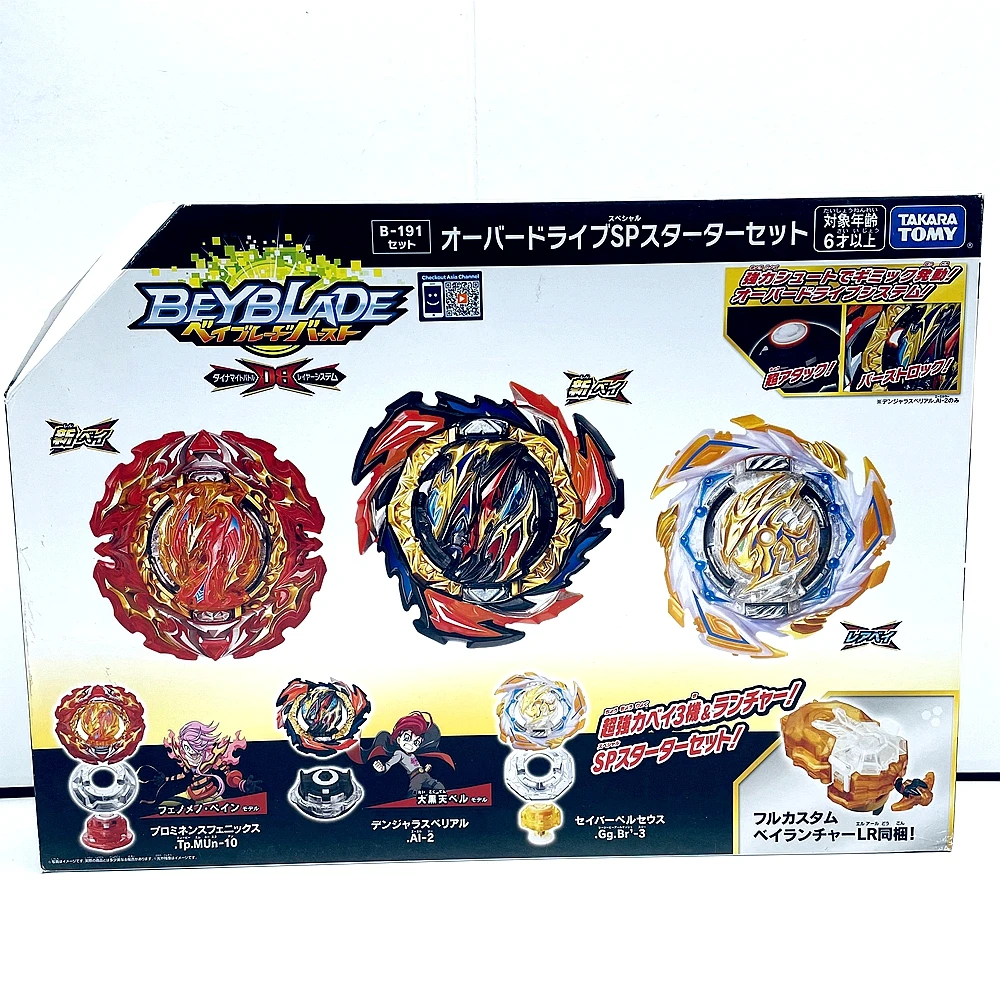 

TAKARA TOMY BEYBLADE B-191 Phoenix Belial Overdrive Starter Set Bayblade DB