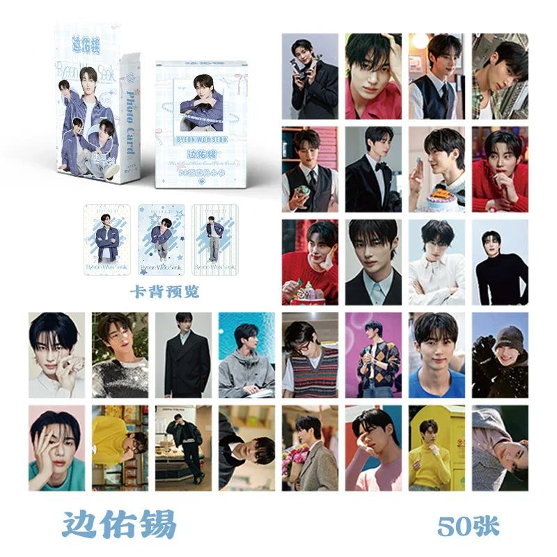 50 Pcs/Set Byeon Woo-seok Laser Lomo Card 'Loverly Runner' Drama Holographic Photo Cards Cosplay Gift kpop photo cards,photo cards