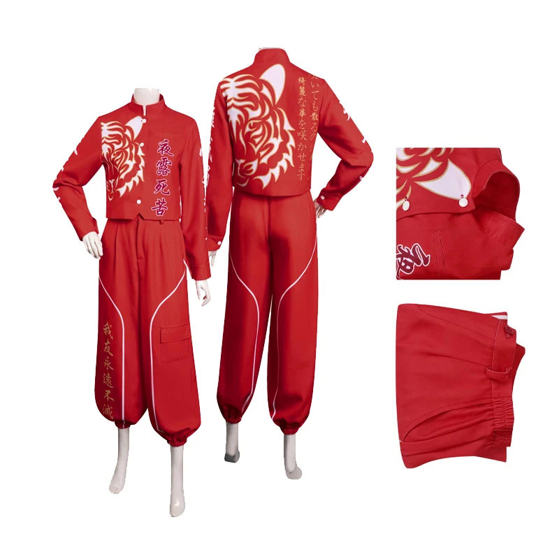 

Anime Bosozoku Cosplay Costume Women Japanese School Uniform Recd Coat Pants Outfits Fantasia Halloween Carnival Disguise Suit