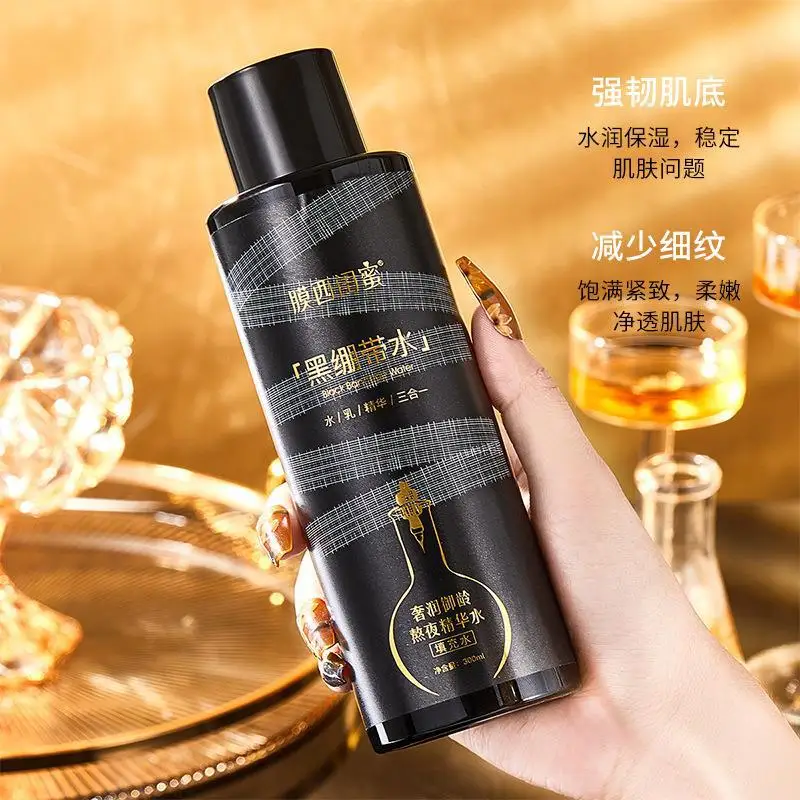 

Best seller, black bandage, stay up late essence water, moisturizing emulsion essence, three in one skin toner Skin care 1pcs