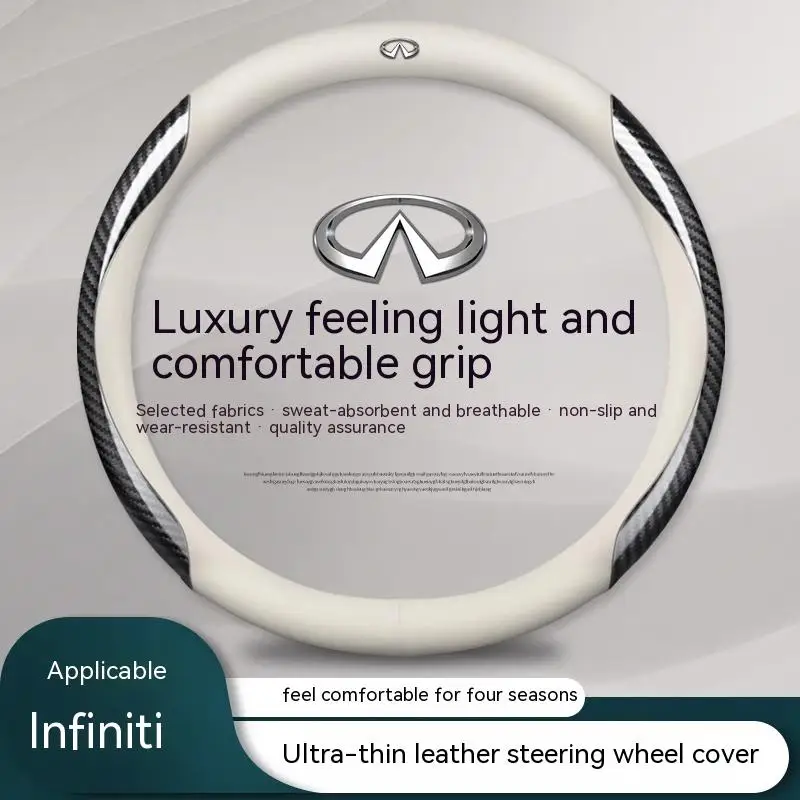 Infiniti Steering Wheel Covernull