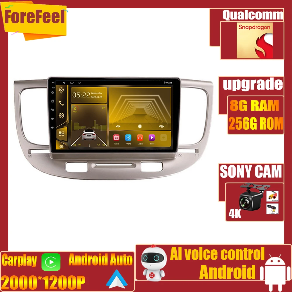 

Автомобильный мультимедийный плеер Qualcomm, Android 12, для Kia RIO2 2005-