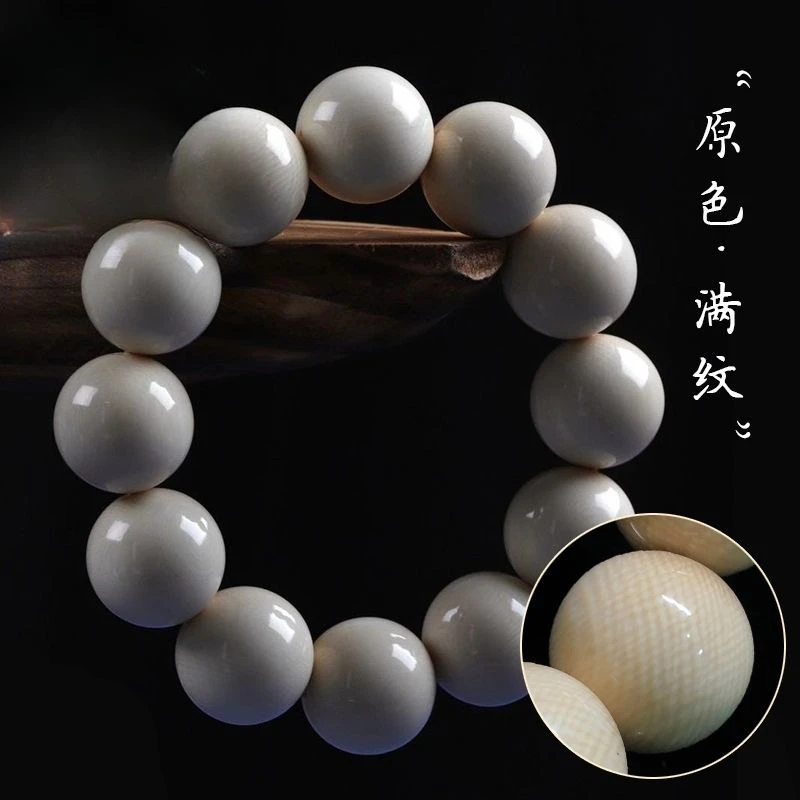 UMQ Natural Mammoth Ivory Full Grain Ice Material Bracelet Original Color Fidelity Men's and Women's Rosary Bracelet Gift