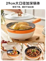 Universal Electric Frying Pan - Household Appliance for Pots and Pans. Frying, Noodle Steamer, Soup Pot, Egg Pan, Chafing Dish 2