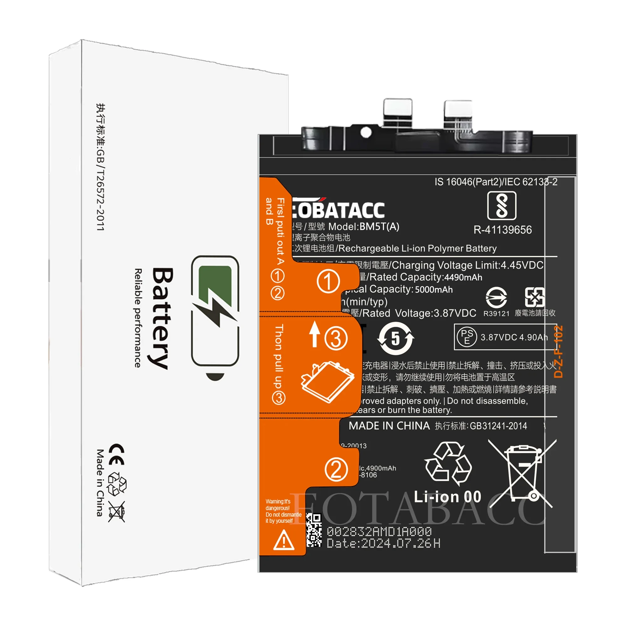 Batterie BM5T Premium Pour Xiaomi 13T/Poco X6 Pro 5G/14T
