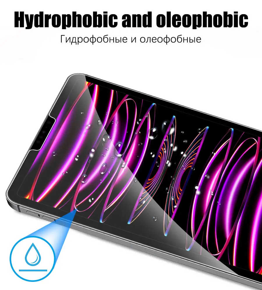 Рисунок 6 - Закаленное защитное стекло 9H для iPad Pro 11 (2022)