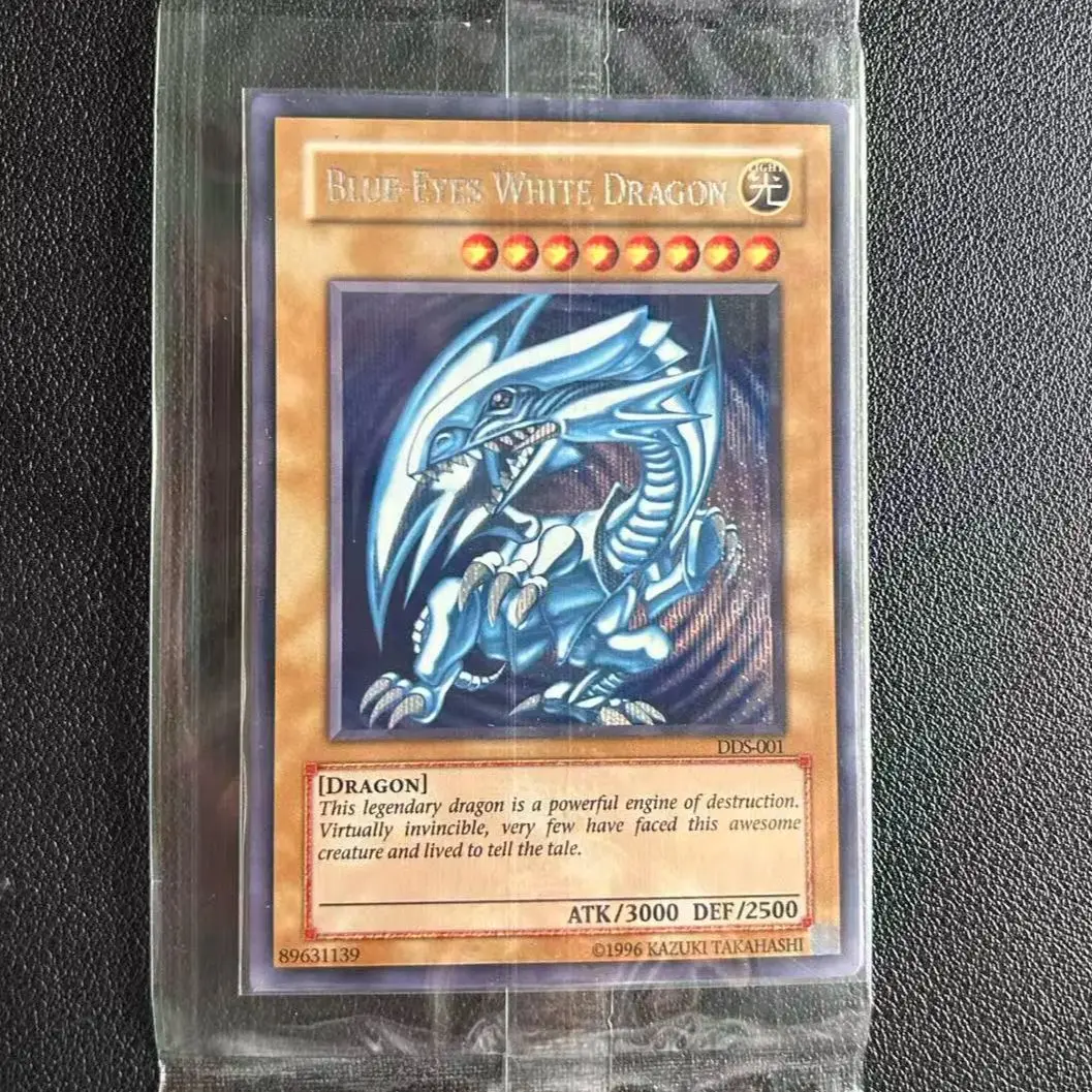 ブルーアイズ・ホワイト・ドラゴン DDS-001 遊戯王 シークレットレア/SER TCG ブルーアイズ・ホワイト