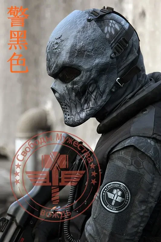 Action Union Party Airsoft Skull Full Face Mask  Game Skeleton Mask Metal Mesh Eye Shield Halloween Cosplay Paintball Games