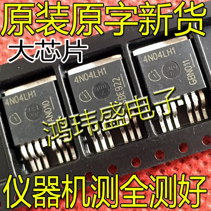 

(5Pcs/Lot)IPB160N04S4L-H1 4N04LH1 TO-263-7 40V160A MOS