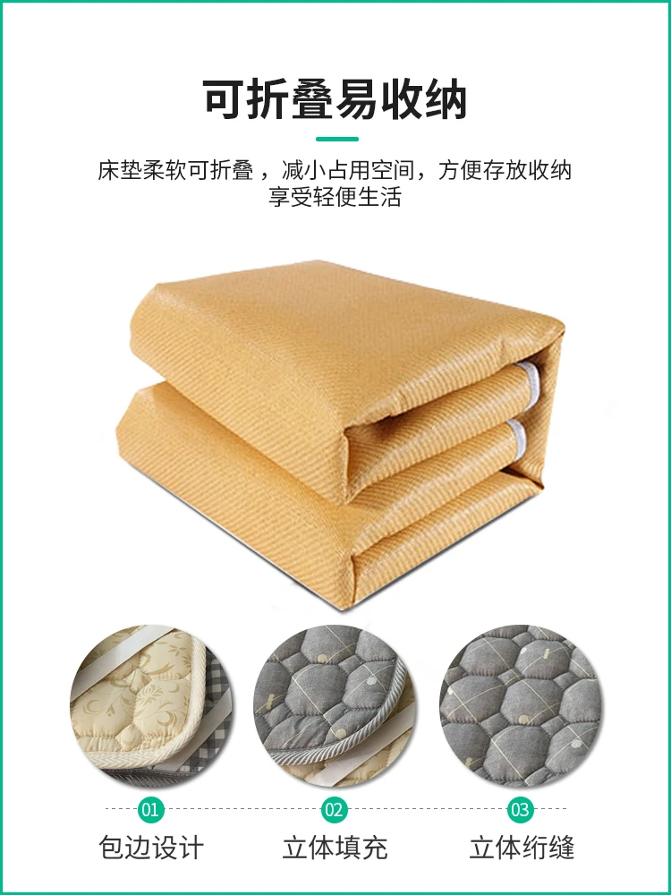 

Mattress for rental use Dual use mattress for winter and summer. Dormitory for students. Single person foldable cool mat