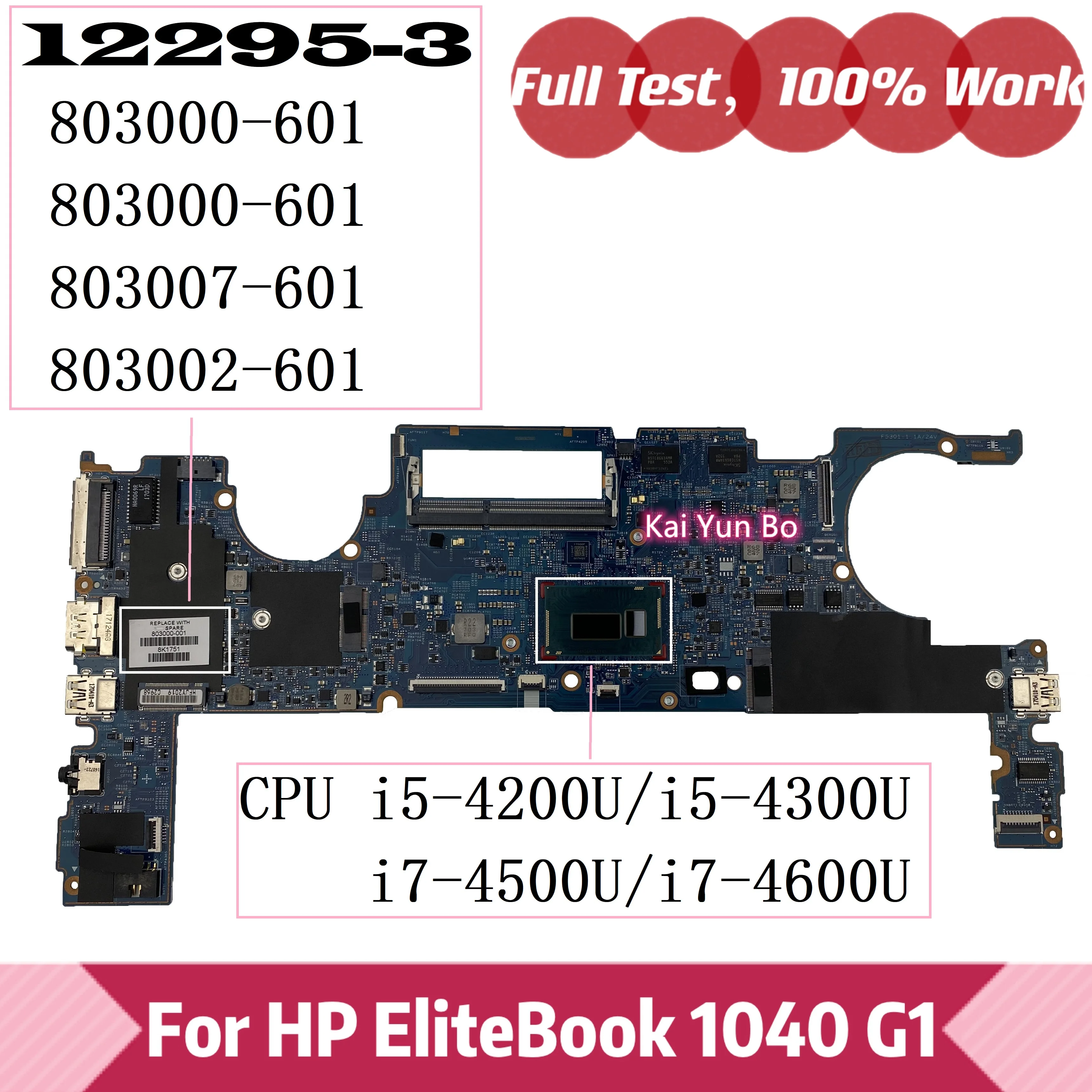 

For HP EliteBook Folio 1040 G1 Laptop Motherboard 12295-3 803000-601 803000-601 803007-601 803002-601/501/001 W I5 I7 CPU 4GB