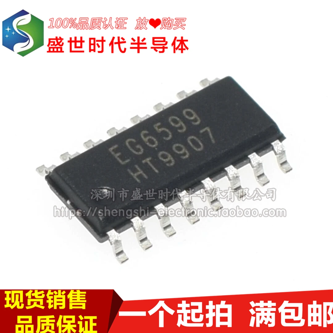 

10PCS/LOT EG6599 SOP-16 IC