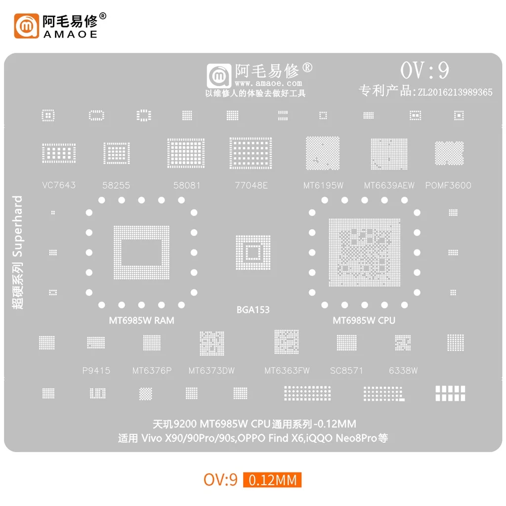 

Трафарет AMAOE OV9 BGA для ЦП 9200 MT6985W VIVO X90 90Pro 90S OPPO FindX6 iQQO Neo8Pro VC7643 BGA153, Прямой нагрев