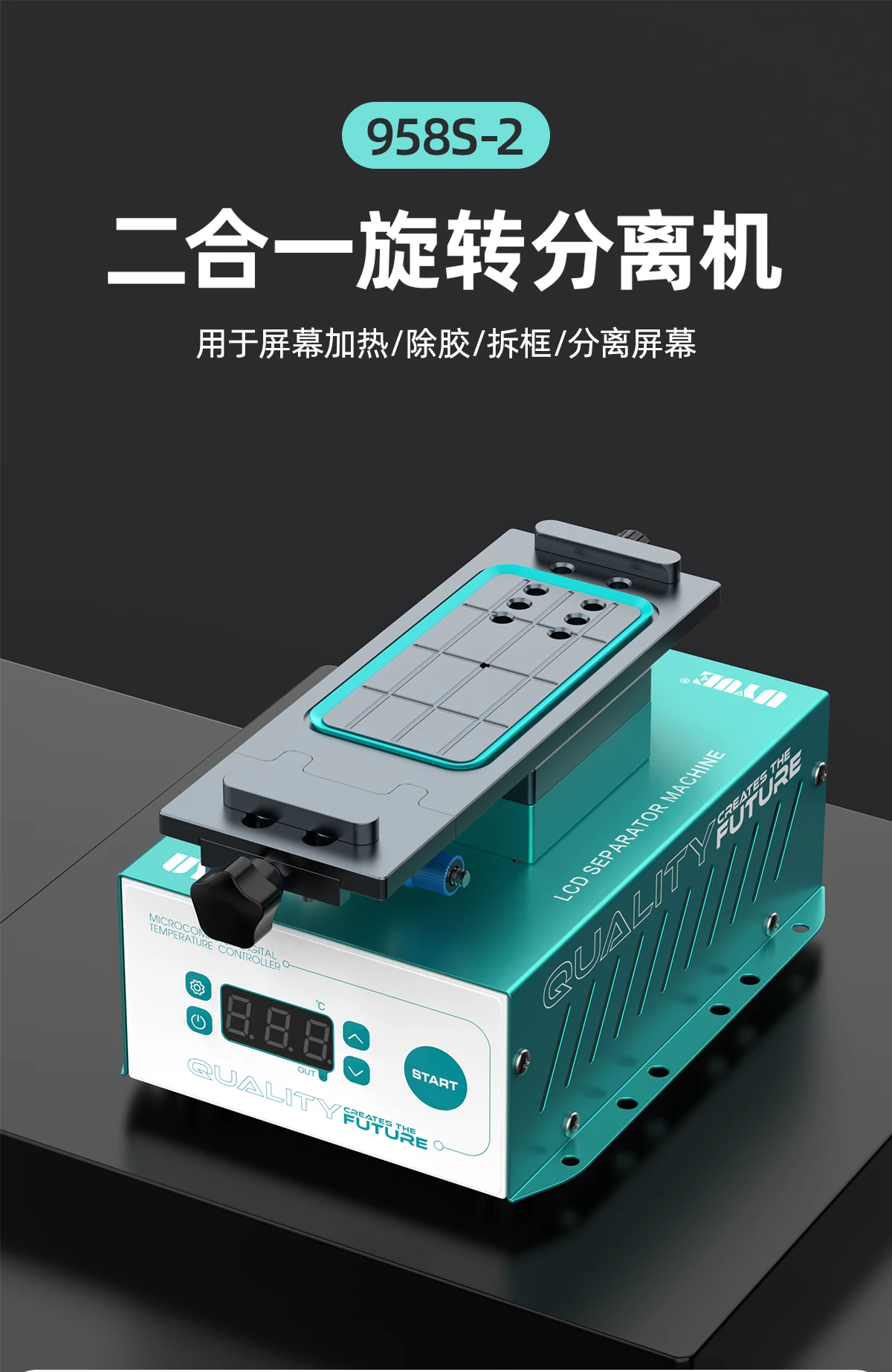 UYUE 958S-2 7inch Universal Separator 958-3 3in1 LCD Separating Machine For Mobile Phone Edge Screen Glass Repair Tool