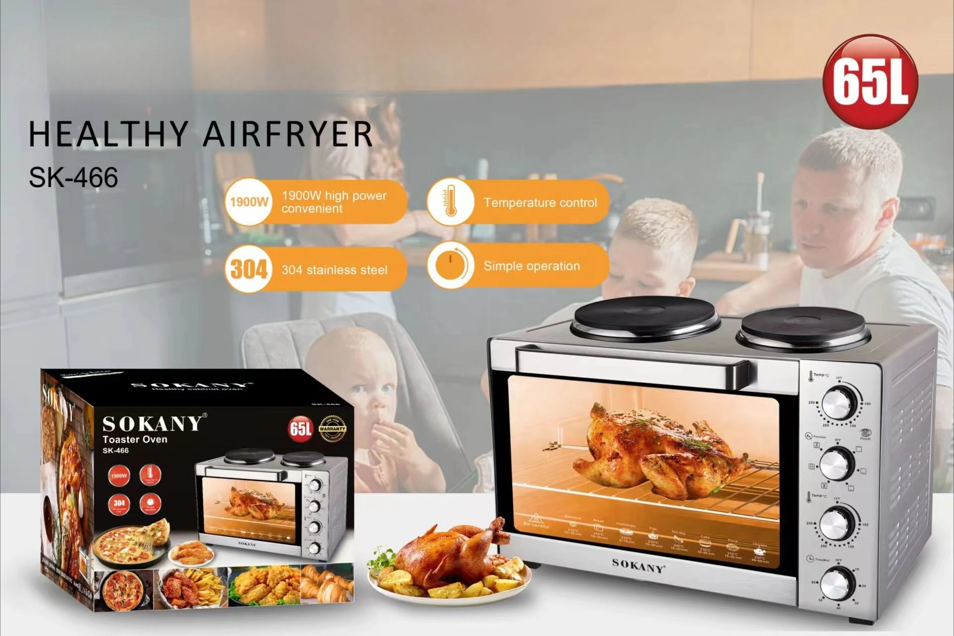 Two-in-one Electric Oven 65 Liter Electric Rotisserie Oven Small Household Appliance Oven 65*50*50cm 2