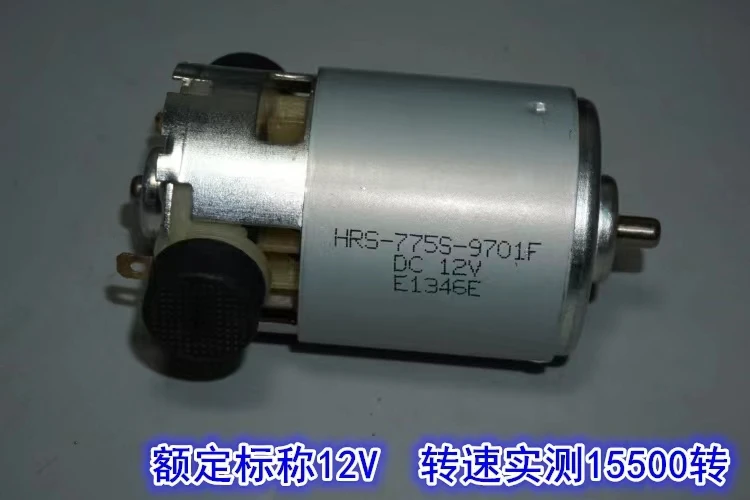 Сменный высокоскоростной электродвигатель