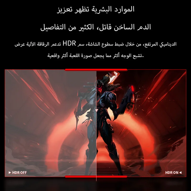 شاشة بي سي للألعاب المنحنية فائقة العرض والدقة Cho...