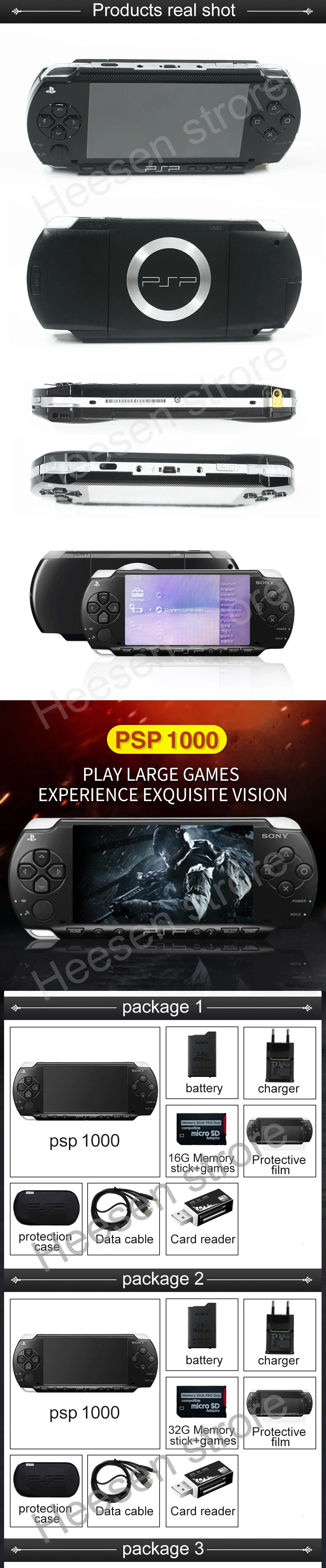 sony playstation 1000 цена