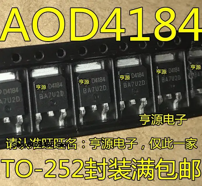 

10pieces AOD4184 A0D4184 AOD4184L TO252 MOS