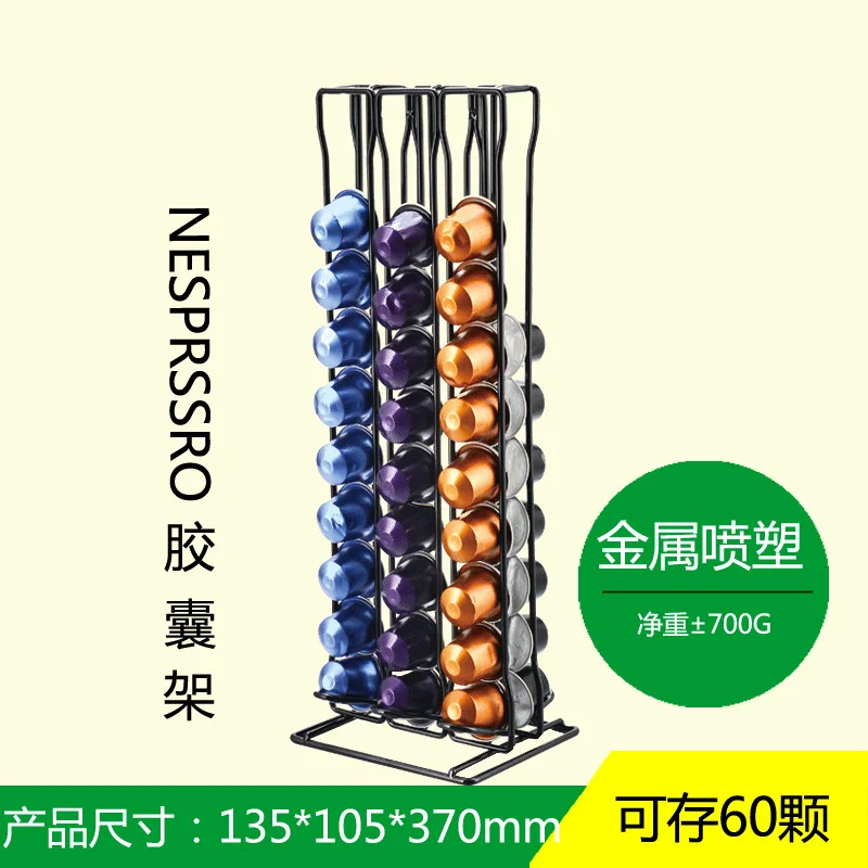 40 Pod Gold Coffee Capsules Nespresso Coffee Pods Holder Rotating Rack Coffee Capsule Stand Storage Shelve Organization Holder