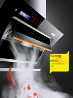 HP Good Wife Dual Motor Range Hood Household High suction Side Suction Kitchen Automatic Cleaning Range Hood 2