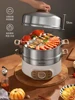 Supor Steamer Household Multifunctional Electric Steamer Three-layer Large Capacity Automatic Power-off Steamer Steamer Pot 6