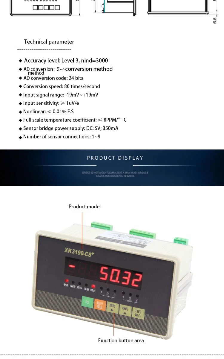 XK3190-C8 Weighing Display Controller Electronic Quantitative Packing Weighing D