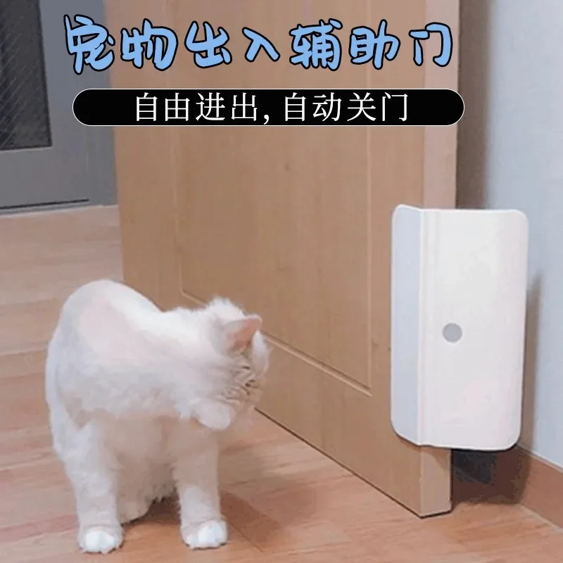 1Set Pets Cat Dog Automotive Door Opener Cat Private Handle Bedroom Bathroom Indoor Pet Training Accessories Pet Supplies