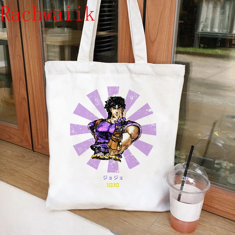 Manga Jojo Bizarre Adventure Shopping Bag Graphic Tote Harajuku Shopper Bag Women Canvas Shoulder Bag Female Ulzzang Eco Bag 