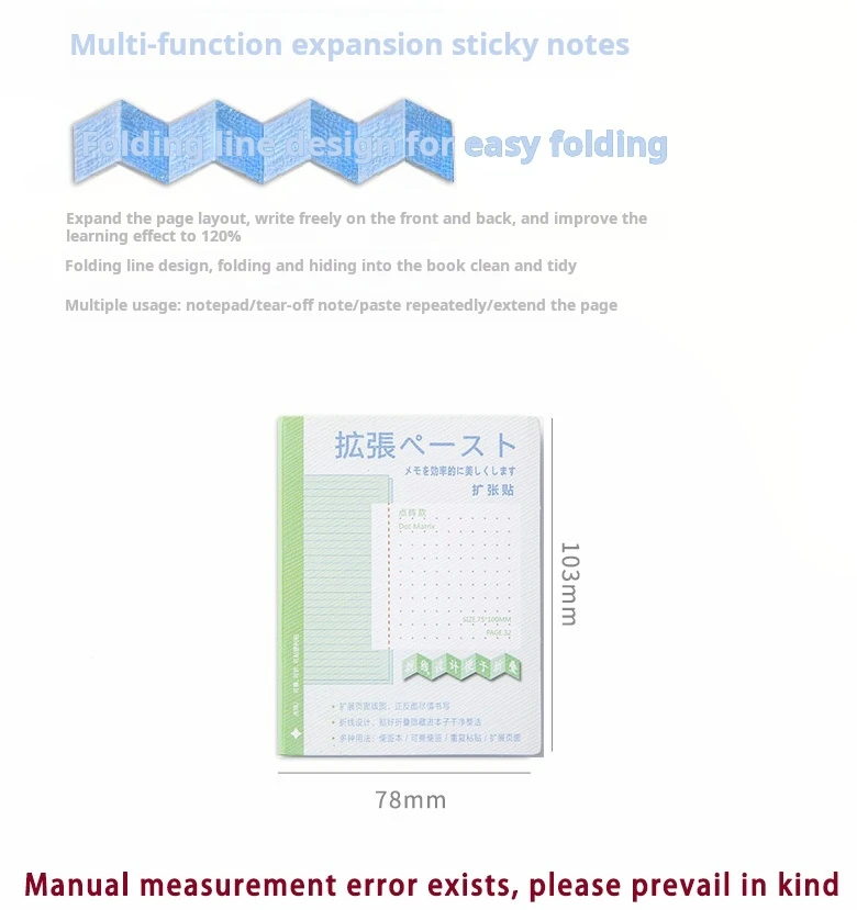 Vibrant Expandable Sticky Notes - Ideal for Classroom and Office Note-Taking