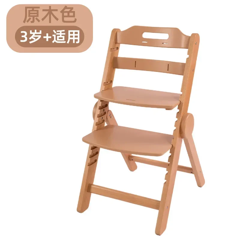 Solid Wood Children's Growth Chair Baby Dining Chair Multifunctional Adjustable Beech Wood Adult High Legged