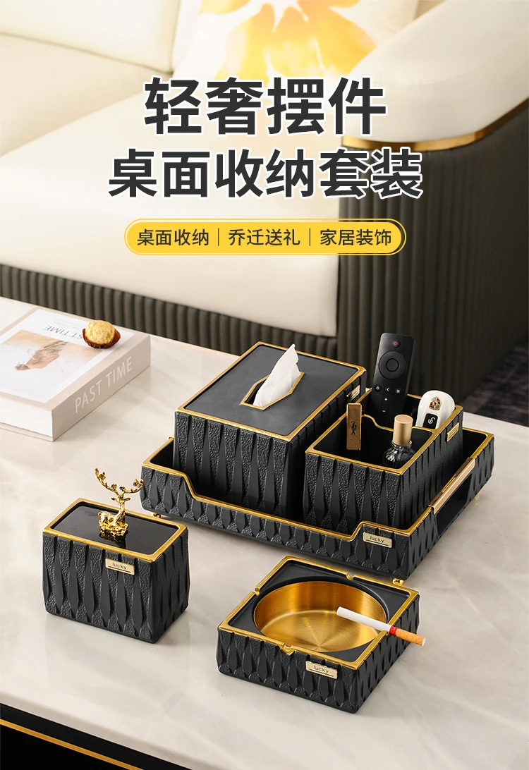 Household simple living room light luxury creative office fly ash ashtray tissue box desktop decoration storage accessories 6