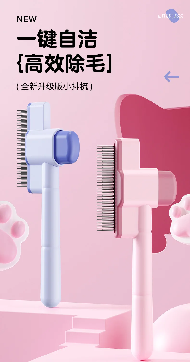 Pet self-cleaning comb for cats and dogs, one click to remove floating hair comb, dog flea and hair removal special tool comb