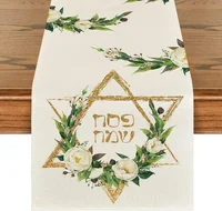 Hexagram Flowers Passover Linen Table Runners Kitchen Table Decor Pesach Star of David Jewish Festival Party Table Runners Decor 1