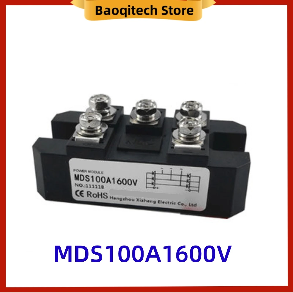 Einphasiger Gleichrichterbrücke MDQ100A 48V – Diodenmodul 100A, 1600V