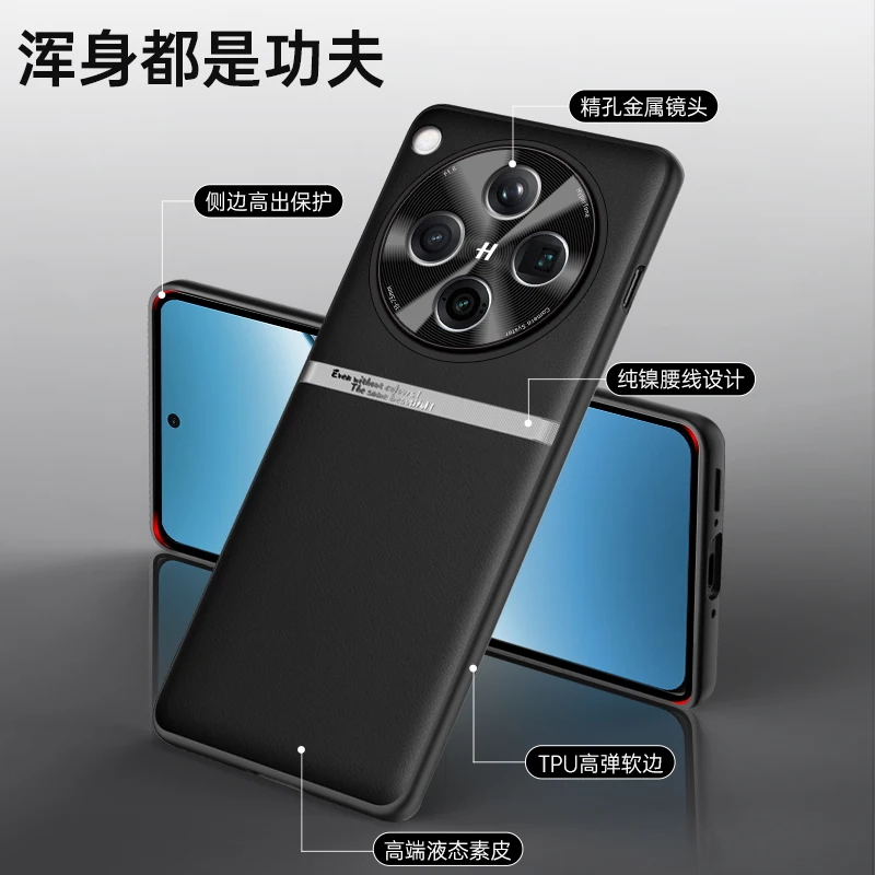 Luxury Liquid Leather Skin-Friendly Shockproof Bumper Case with Camera Protection