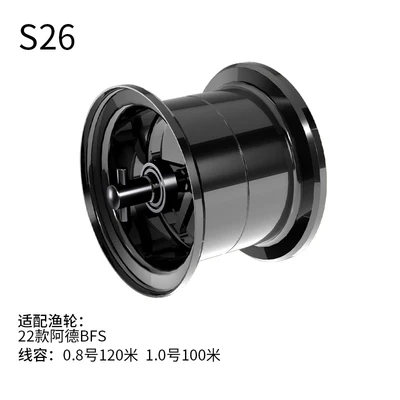 KKR 22アルデバラン用　PE専用軽量スプール KKR 22アルデバラン用 PE専用軽量スプール KKR 22アルデバラン用
