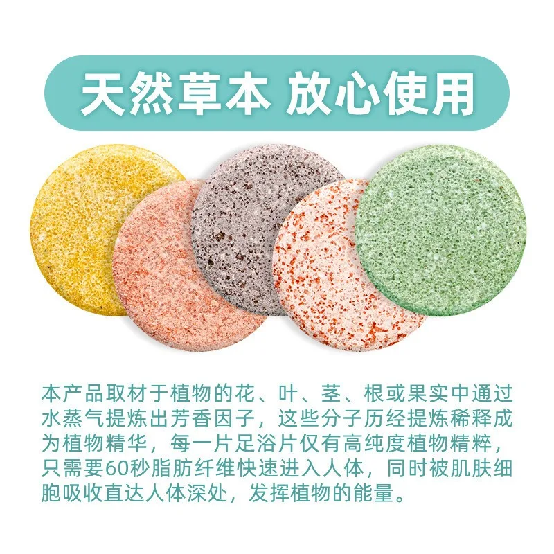 Anti Fungal Peeling Soak Foot Bath Tablets Natural Chinese Medicine Foot Bath Health Care Tool Effervescent Pills
