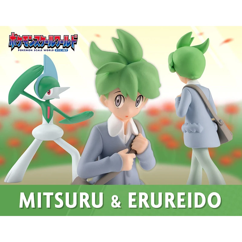 Bandai Pokemon Scale World 1/20 Gallade 